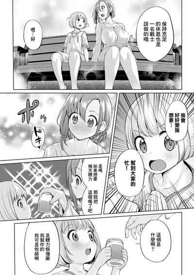 第10頁圖