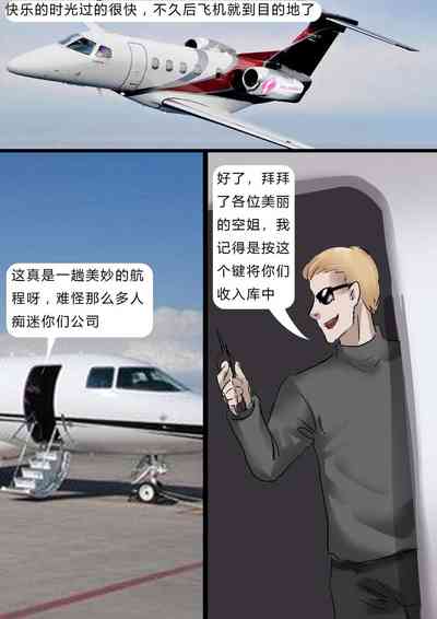 第14頁圖