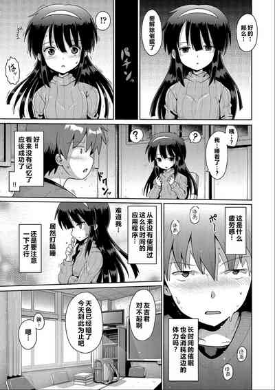 第26页图