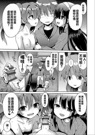 第70页图