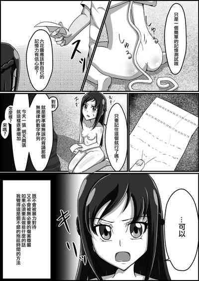 第6頁圖