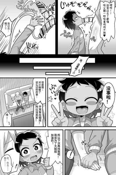 第14页图