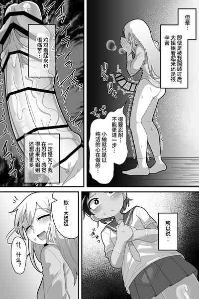 第18页图