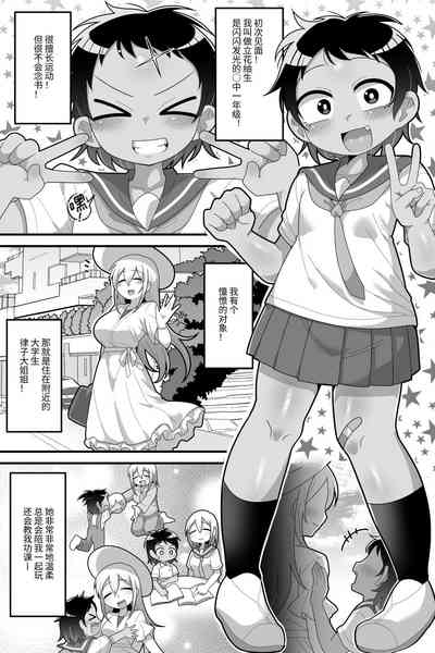 第2页图