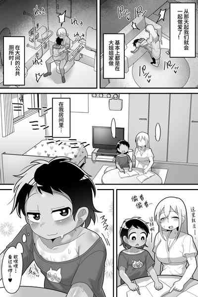 第30页图