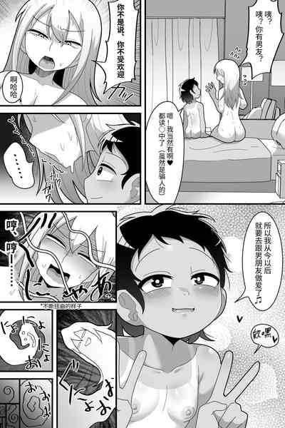 第46页图