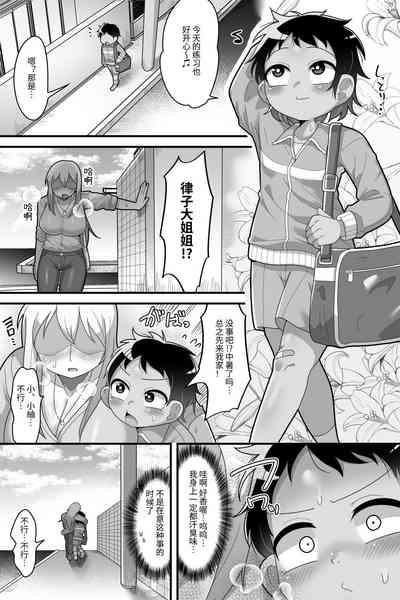第6页图