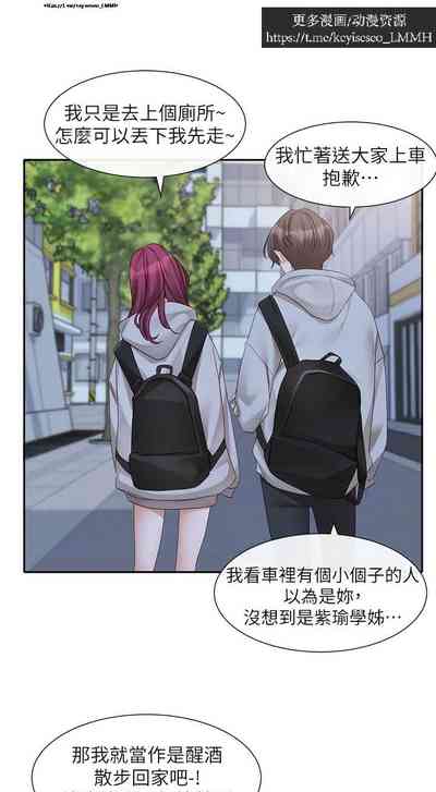 第50頁圖