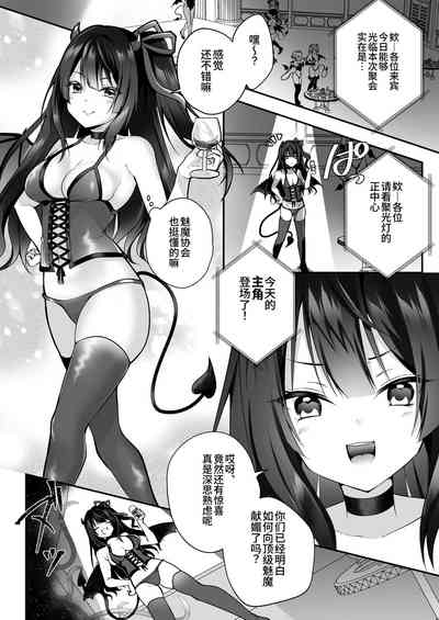 第6頁 封面 - HaSM.cc