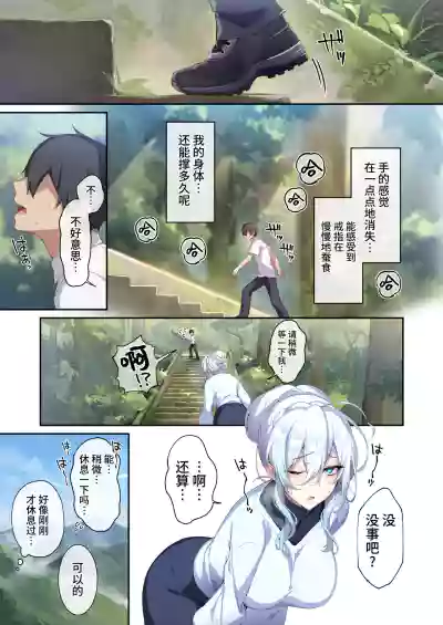 第10页图
