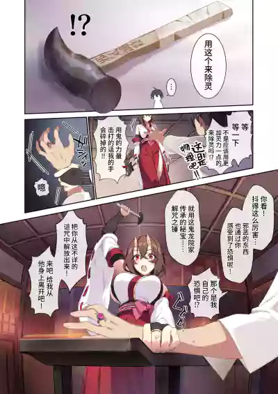 第26页图