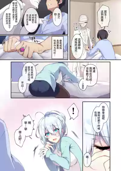 第6页图