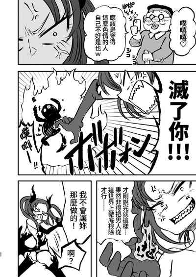 第42頁圖