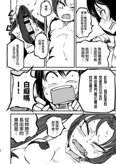 第50頁圖