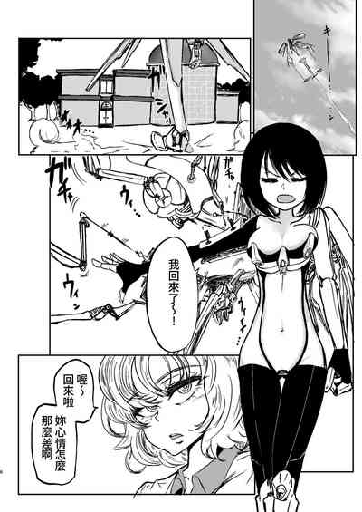 第6頁圖