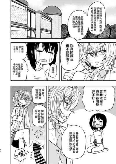 第70頁圖