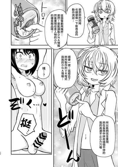 第74頁圖