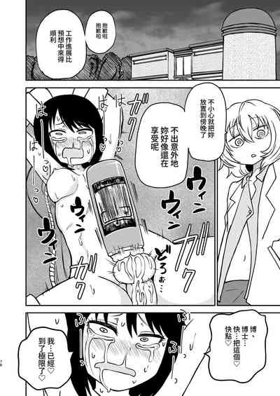 第78頁圖