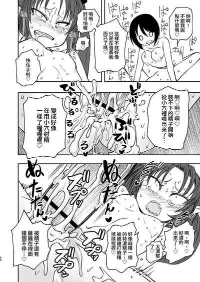 第86頁圖