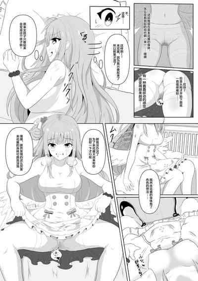 第10页图