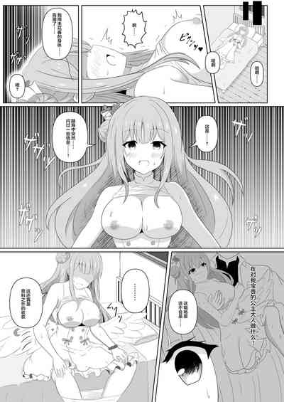 第14页图