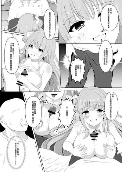 第22页图