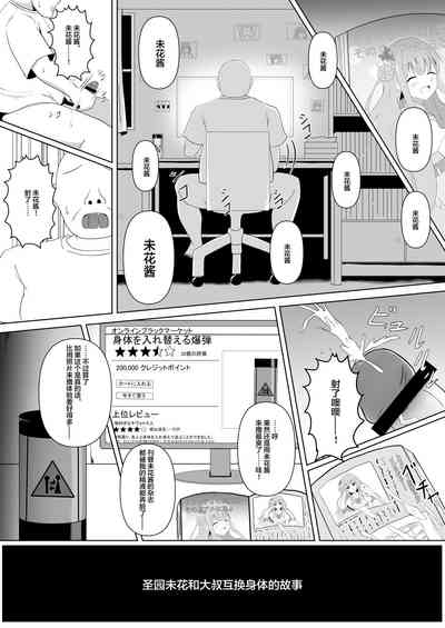 第2页图