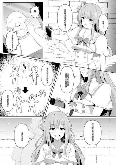 第6页图