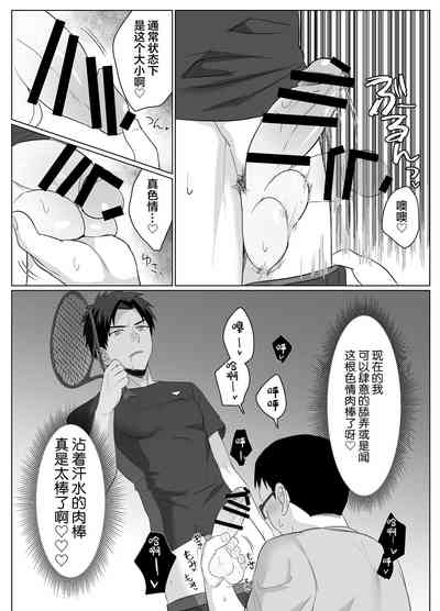 第6页图