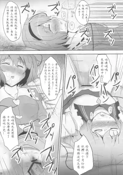 第10頁圖