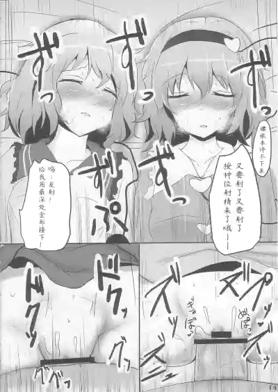 第14頁圖