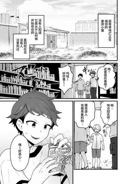 第2頁圖