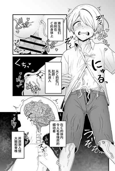 第6頁圖