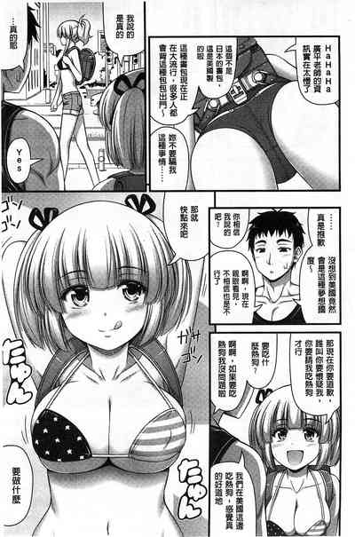 第66页图