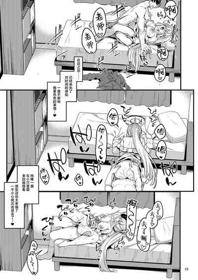 第18頁圖
