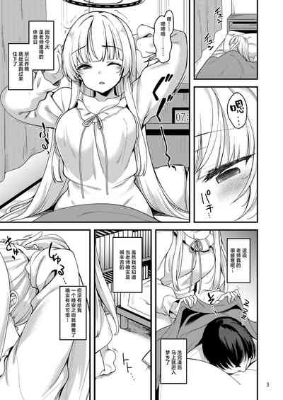 第2頁圖