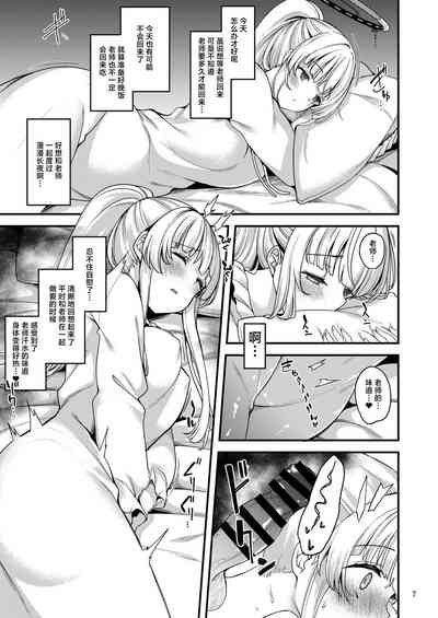第6頁圖