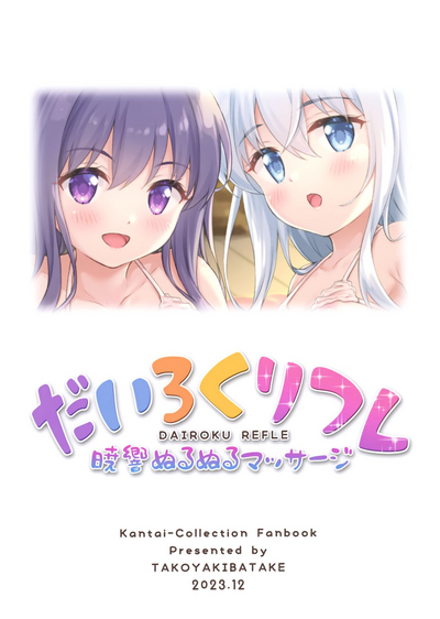 第30頁圖