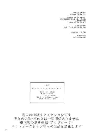 第30页图