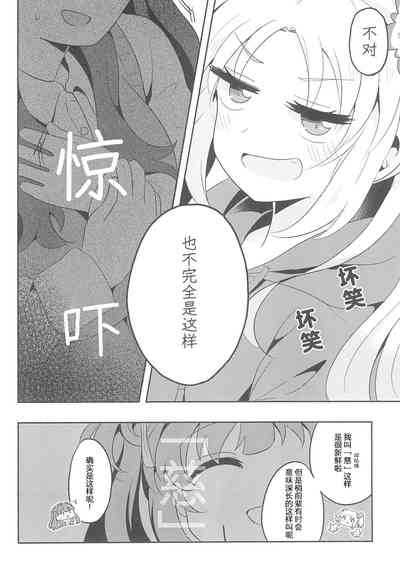 第30頁圖