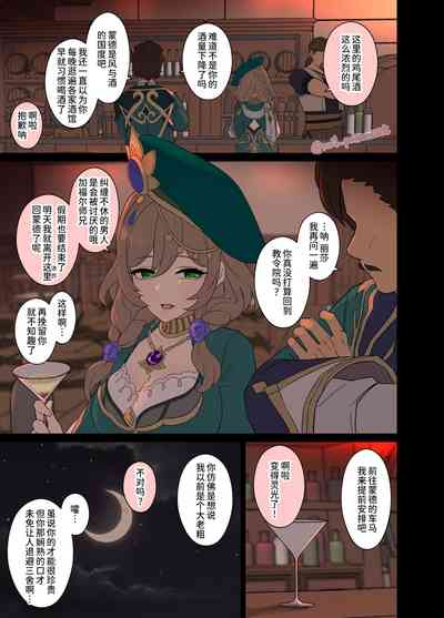 第2页图