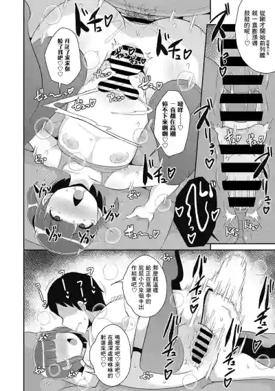 第18页图