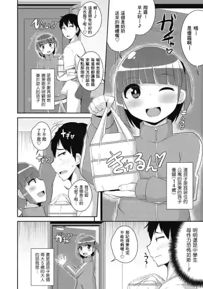 第2页图