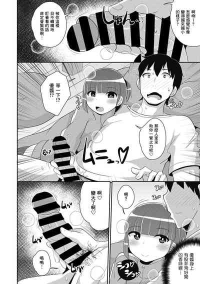 第6页图
