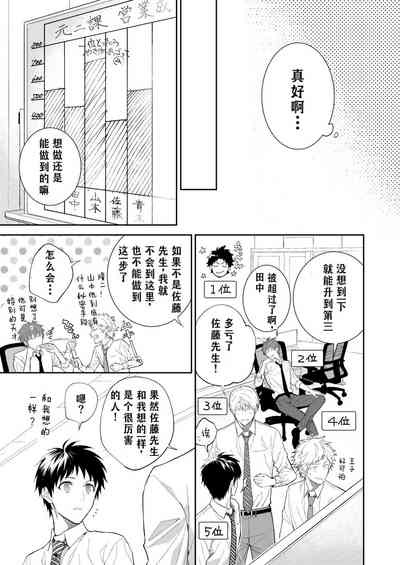 第110頁圖