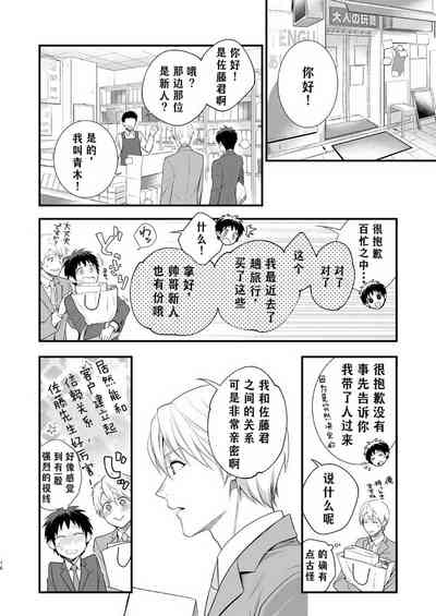 第14頁圖