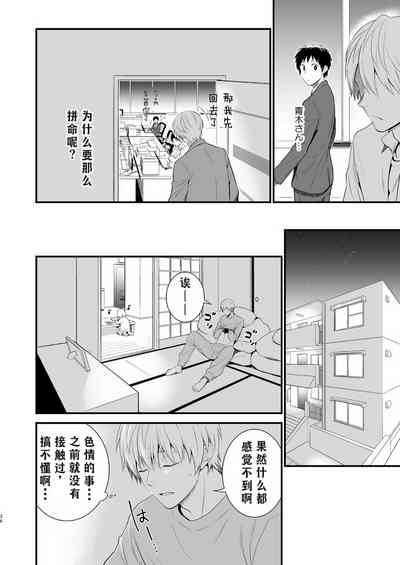 第34頁圖