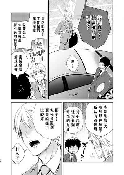 第42頁圖