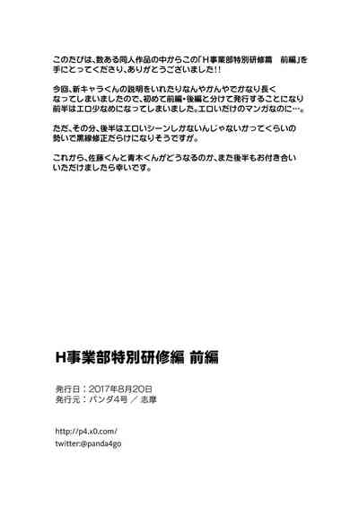 第50頁圖