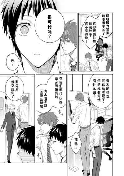 第70頁圖